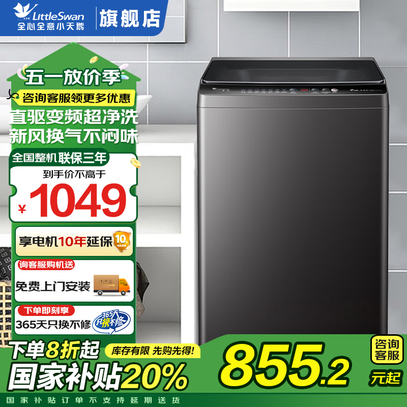 С��� ����ϴ�»�ȫ�Զ� TB100V26DT 10����