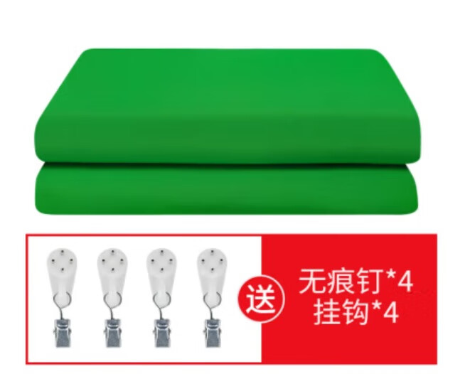 漾菲斯直播綠色背景布拍攝摳圖白色綠幕加厚黑色摳像布拍照背景板 穿孔款綠布1.5*2米(加厚加密)