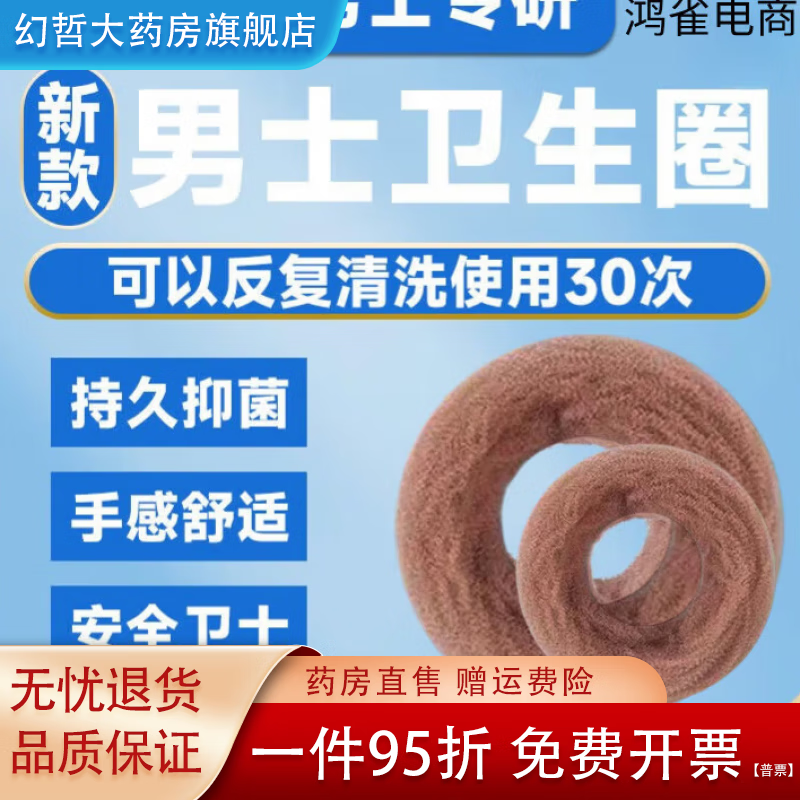 商品图片 5