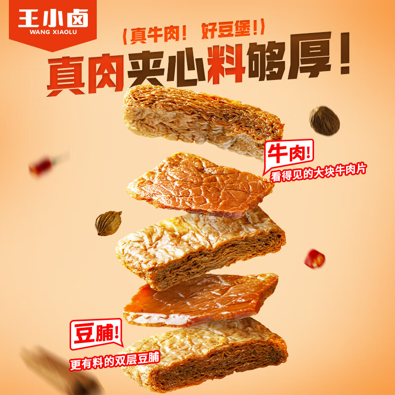 配图 1