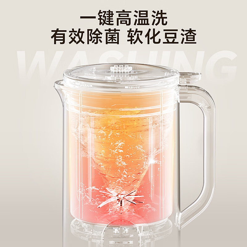 LOTOR迷你豆浆机家用小型破壁机五谷杂粮全自动免过滤1-2人食3米糊榨汁机 绿色 0.66L 【12叶钢刀】