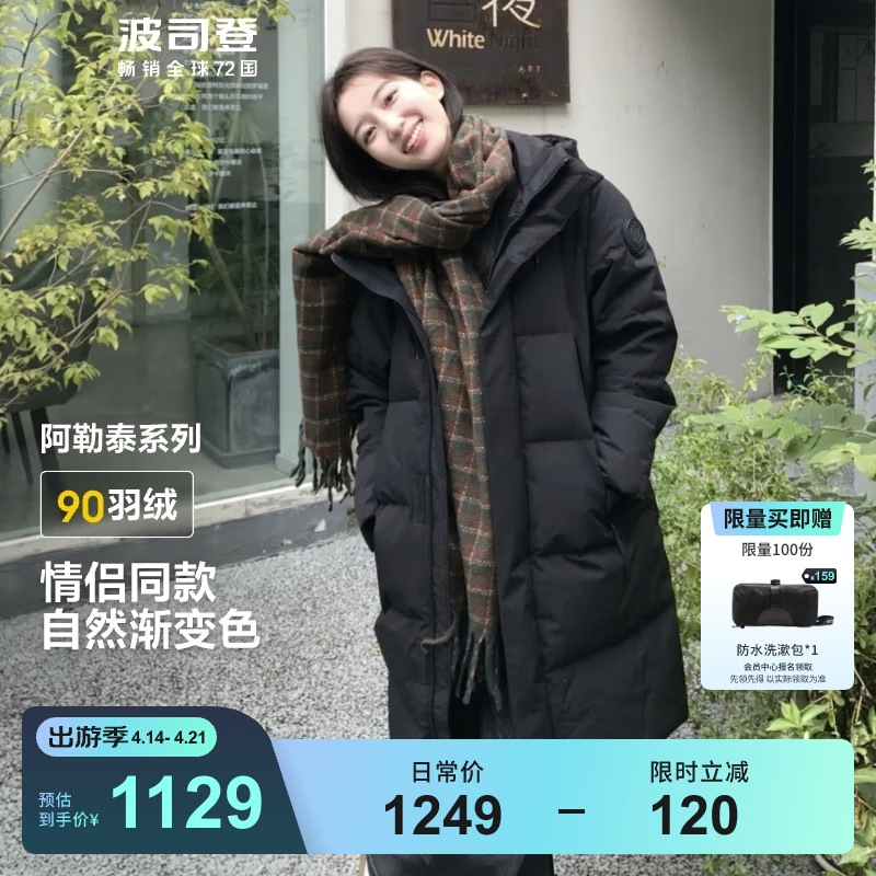 ��˾�Ƕ���̽������̩���޷���Ůͬ������װ�г�����ñ�¹������� ���곤�Ƽ�����ɫ8056 S 160/84A