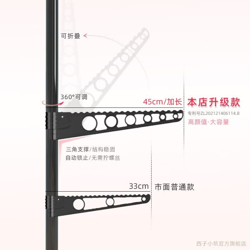 西子小筑顶天立地晾衣架落地加粗结实钢管晾衣杆单杆伸缩免钉简易置挂衣架 白3个45cm折叠翅膀1.1~3.2m高