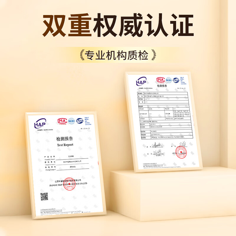 瑶辰艾叶生姜花椒泡脚药包祛湿气助眠排寒排湿男女足浴包30g*30包