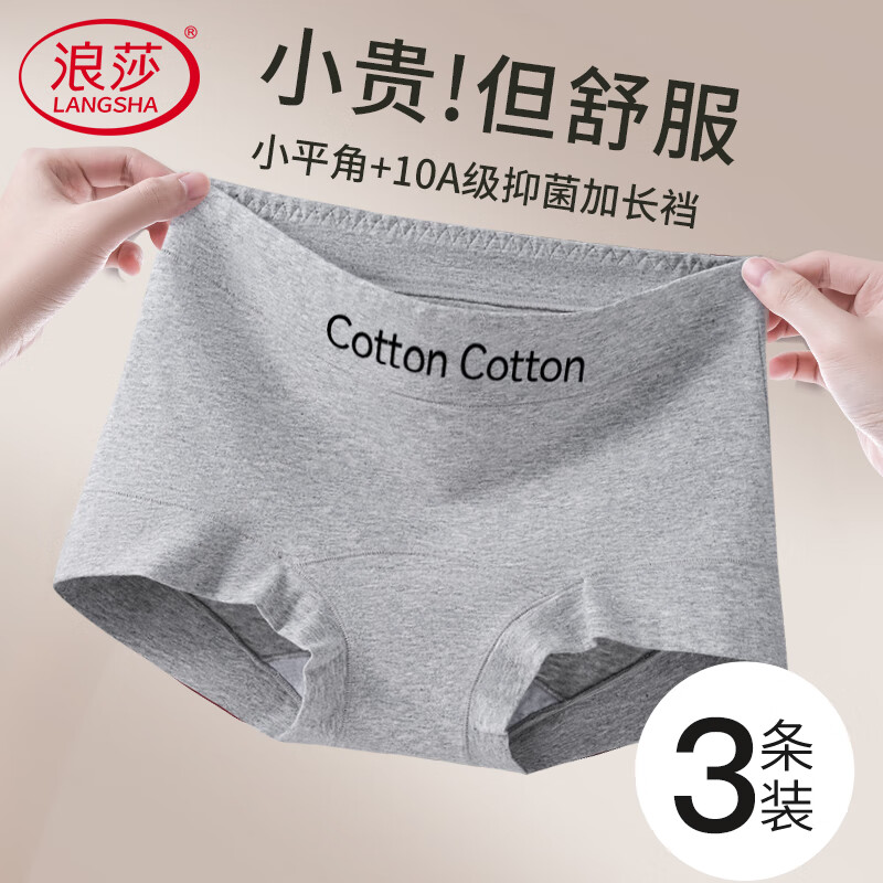 ڲɯ2025¿ڿŮ10Aȫ޼ӳ˶޺ƽĽǶ̿ͷ