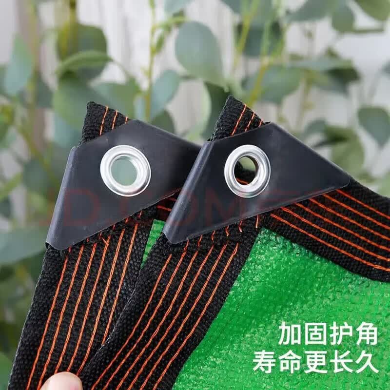 骏天绿色遮阳网加厚加密防晒网遮光隔热庭院阳台户外太阳遮阴植物新型 【草绿色】4米宽10米长加密加厚送拉绳