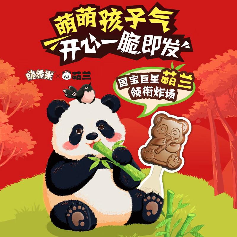 脆香米x萌兰联名 动物造型巧克力棒棒糖 12g*12支144g 休闲零食 糖果