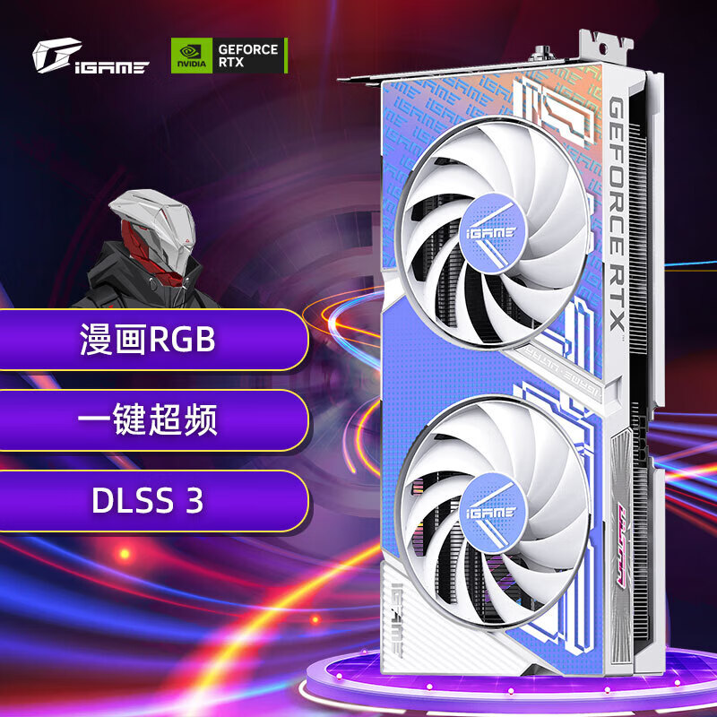 COLORFUL七彩虹iGame  RTX 4060Ti /5070Ti SUPER  Ultra W DUO 豪华版16G 七彩虹iGame GeForce RTX 5 16GB