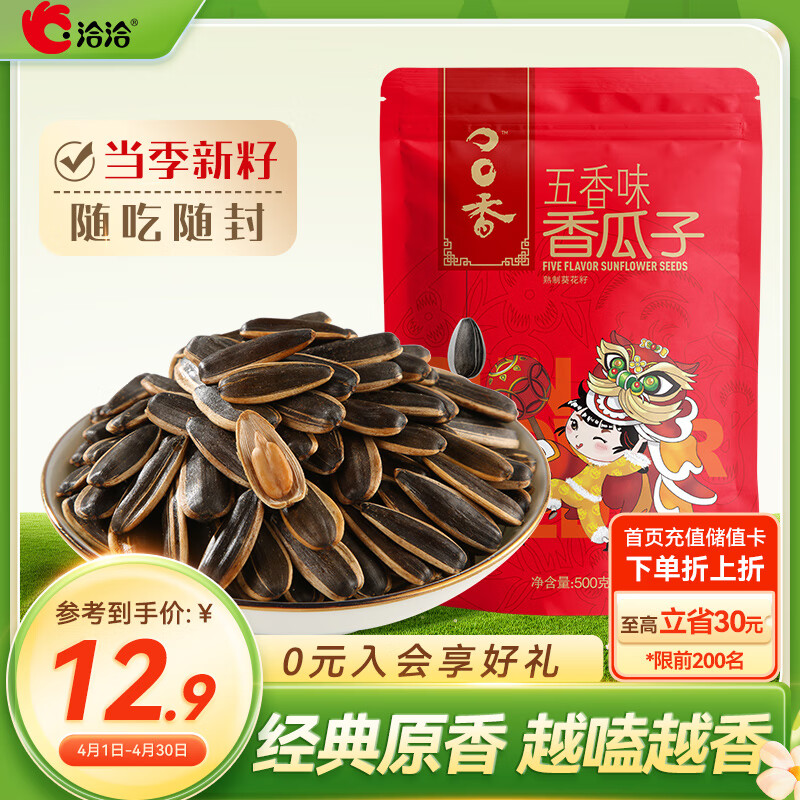 ǢǢ�ڿ�������ζ����500g/������С�Դ����������ʳ�����Ź����װ