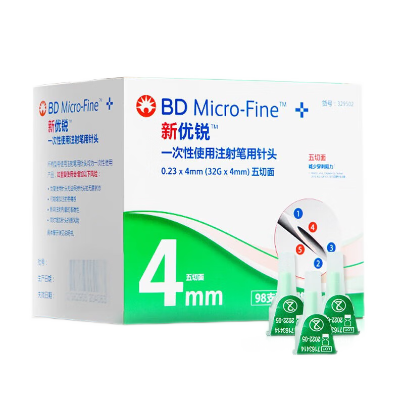 BDȵͷ4mmһʹעʵʹͷŵעͷ 4mm98֧*2װ196֧+200ƾ 294Ԫ