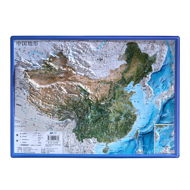 北斗新版中国地形凹凸地图16开遥感影像立体浮雕学习挂图 PVC坚固耐用学生教学文具开学好物
