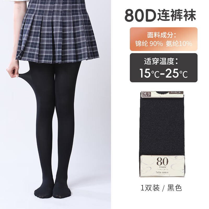 ���ڲ�����tutuanna��ϵ���������˿�ڰ׻�Ů��������С���Ӵ����ײ����� 2˫װ80D��ɫ 2˫ ����