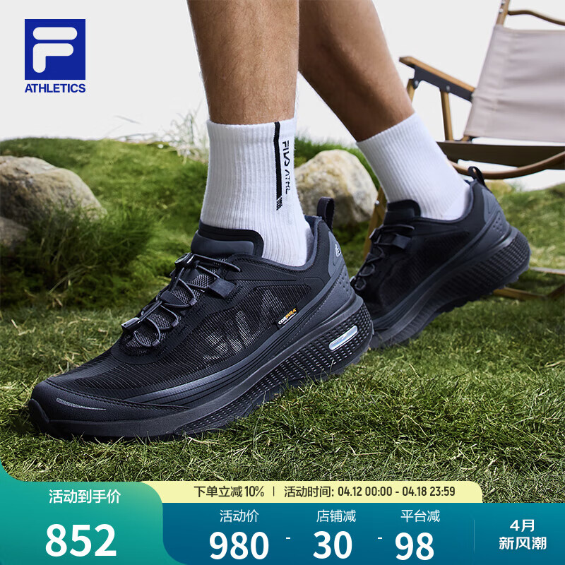 FILA 黄景瑜同款|斐乐官方男鞋NUVOLE 3户外鞋2025夏新款柔云3跑步鞋 沥青灰-AP 43