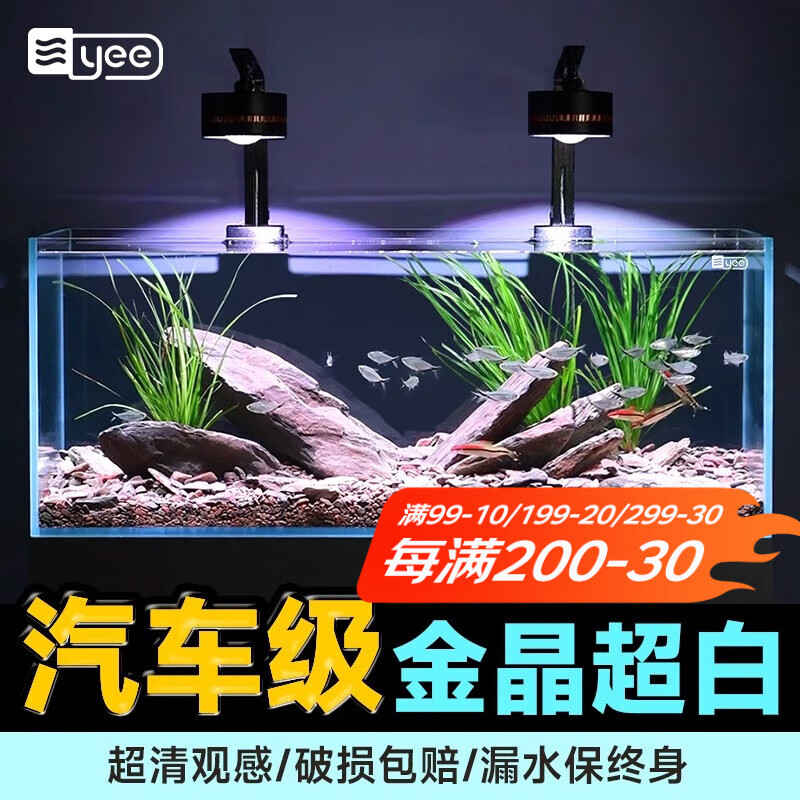 YEE�����̬�����쾰���ý𾧳�����ײ��������Ϳ������Ϫ���� 5mm�𾧳���35*20*22cm