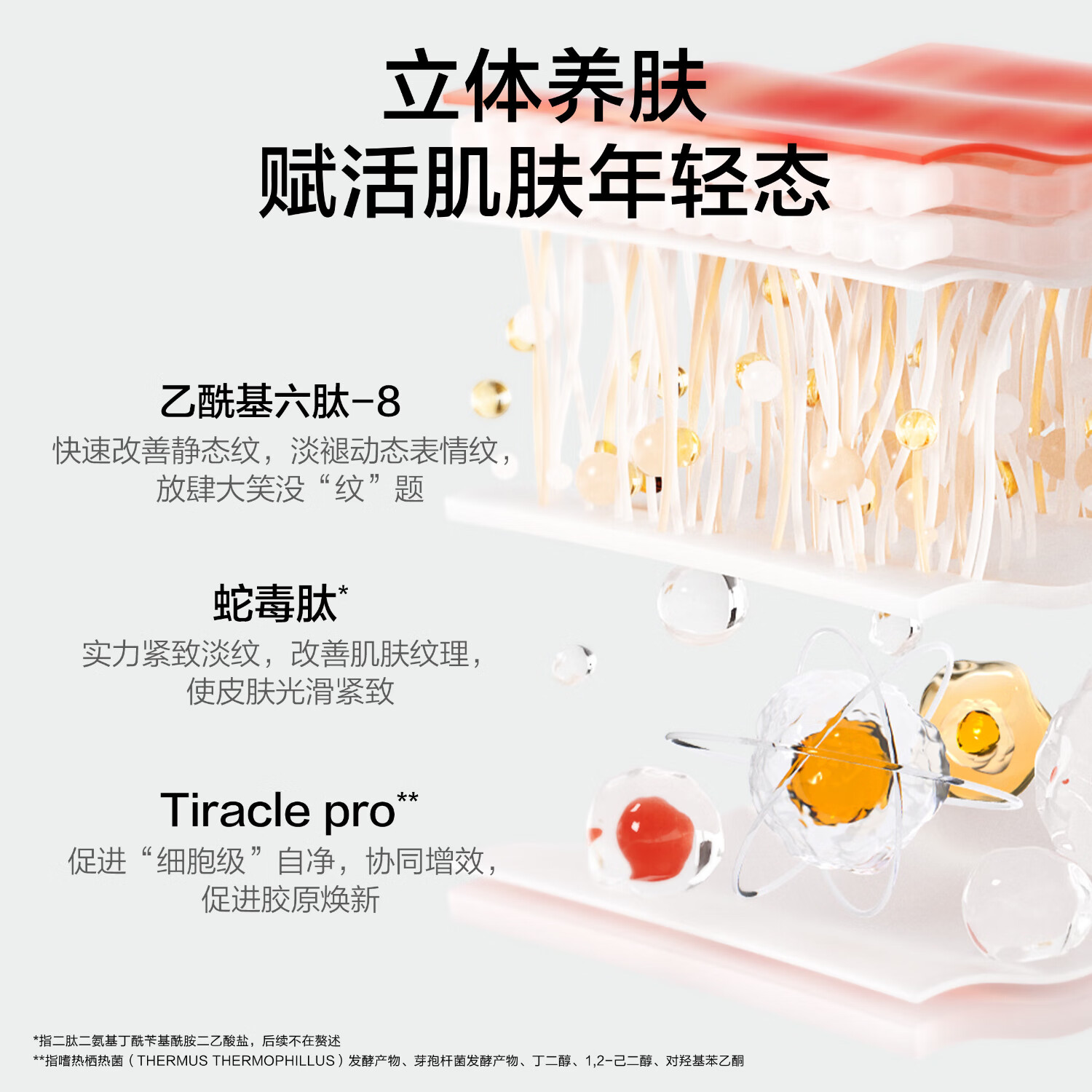 抗皱护肤品品牌排行前十名，这10款效果显著，逆龄更显年轻