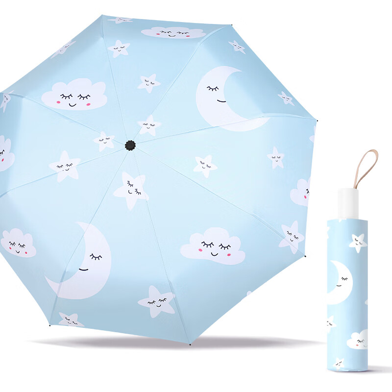 美度（MAYDU）遮阳伞折叠黑胶晴雨两用雨伞防晒防紫外线女学生ins风动漫伞 星星月亮-手动款