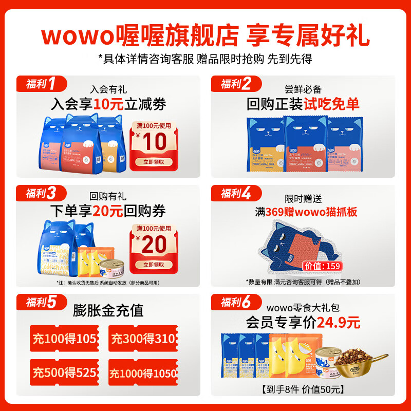商品图片 3