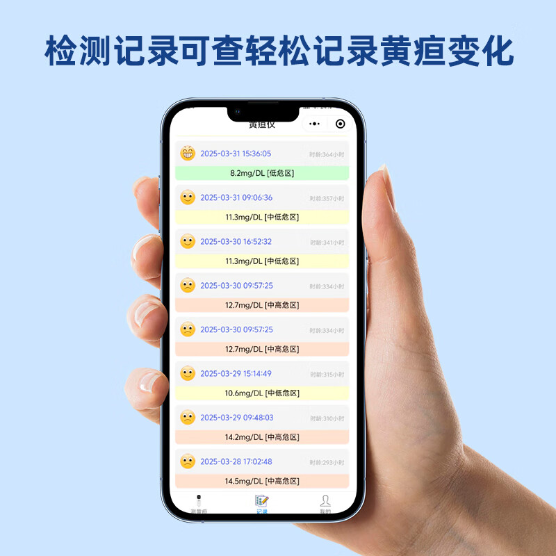 G-CLOUD国云经皮黄疸检测仪租赁医用照蓝光箱灯新生儿上门测黄疸仪器家用 5天租金(黄疸仪)