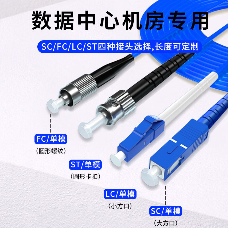 汉维室内铠装光纤跳线ST-LC-FC-SC铠甲金属加强钢丝单模单芯双芯四芯光钎线防鼠咬抗拉抗压尾纤光缆 SC-SC【铠装/单芯】单模光纤跳线 15米