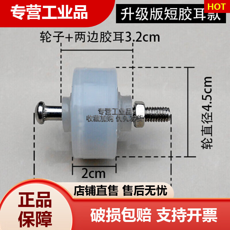 不銹鋼鐵拉閘門輪子伸縮門配件陽臺防盜門移門軌道拉門滑輪軸承輪