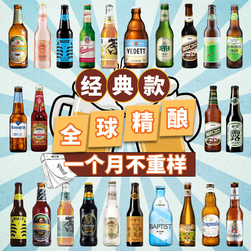 ơ 330mL 24ƿ174.22Ԫ
