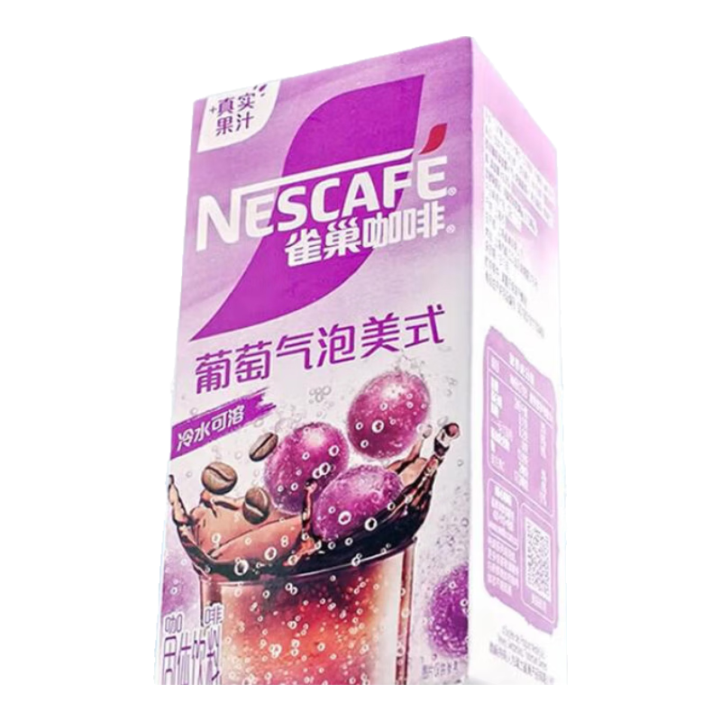 雀巢【陳立農(nóng)推薦】咖啡 果萃特調(diào) 速溶奶茶 清醇奶咖  即溶飲品 葡萄氣泡美式17g*5條