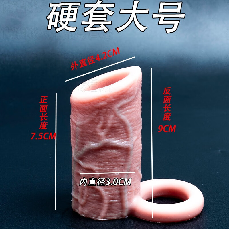 云曼（Yunman）狼牙套避孕套男防专用持久早泄敏感龟头套成人情趣性用品男人专用 软了也能用】大号增硬套 延时避孕套带刺阴狼牙大颗粒 双人床上助爱工具避孕套增大增粗18厘米夫妻刺激八件套