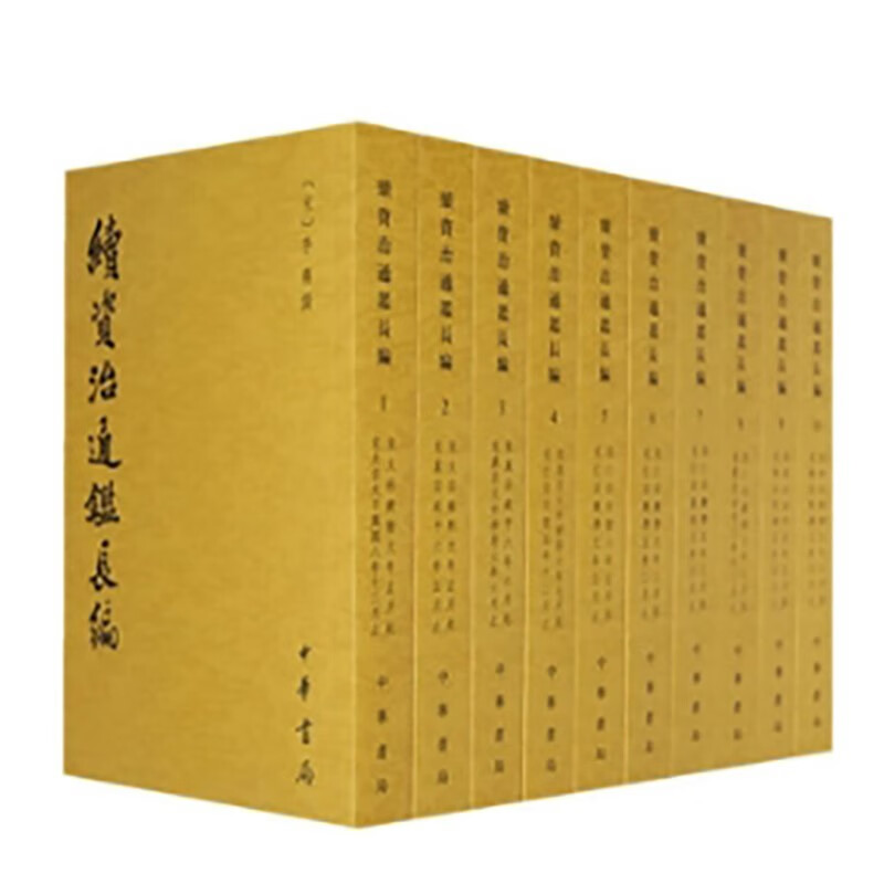 ������ͨ�����ࣨȫ��ʮ�ᣩ �л���� 789Ԫ