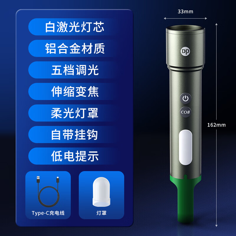久量（DP）dp手電筒強光超亮可充電超長續(xù)航家用戶外遠射便攜多功能手電 戶外手電筒