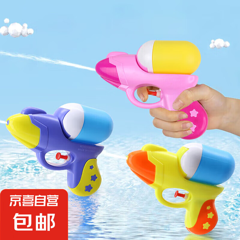 ��ͯ���ˮǹ ���mˮǹϷˮ �ӵ�ͷˮǹ