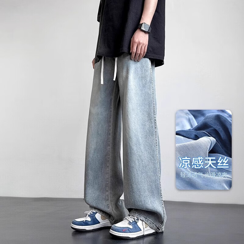 fog sky牛仔裤男夏季薄款天丝莱赛尔宽松直筒阔腿裤子男垂感休闲长裤