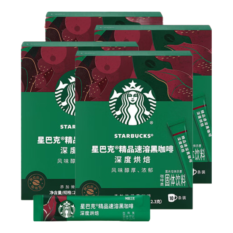 星巴克（Starbucks） 咖啡 免煮速溶黑咖啡10支装 深度烘焙*4盒92g 27年7月