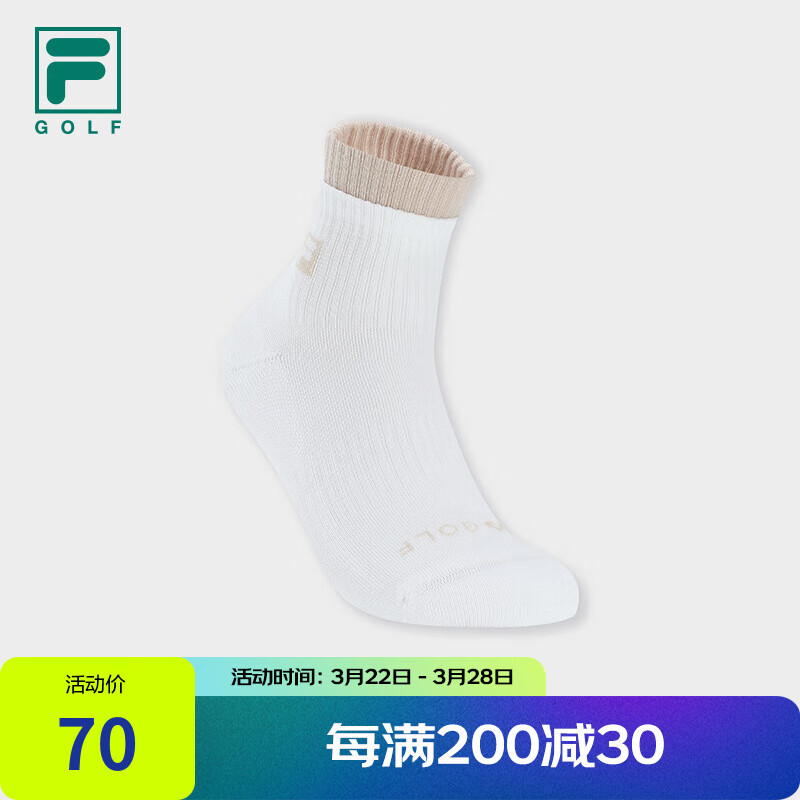 FILA 斐樂官方女襪中腰襪冬季新款高爾夫運動襪子撞色中筒襪 花生麥色-BG XS