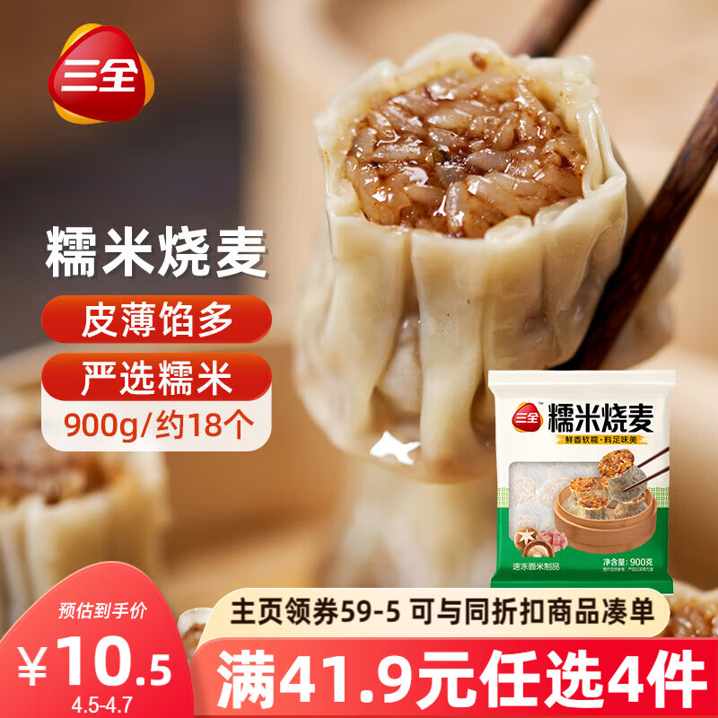 ��ȫŴ�״�����900gԼ18�� ������Ͱ��ƷʳƷ��ʳ���