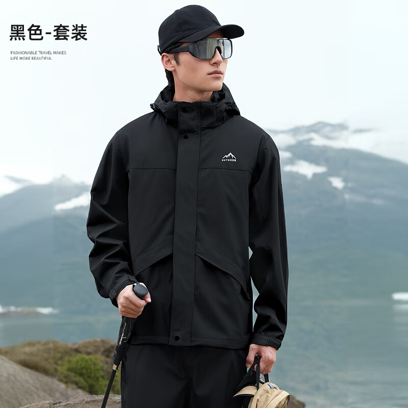 備美(beimei)摩托車騎行套服雨衣雨褲成人分體式全身防暴雨騎手專用套裝男 幻影黑套裝【黑上衣+黑褲子】 S 1件