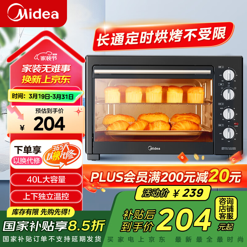 ���ģ�Midea�������Ҳ�����40L���ô������๦�ܵ翾��  ��������/��е�ٿ�/�Ĳ㿾λ/�๦�ܺ決MG38CB-AA