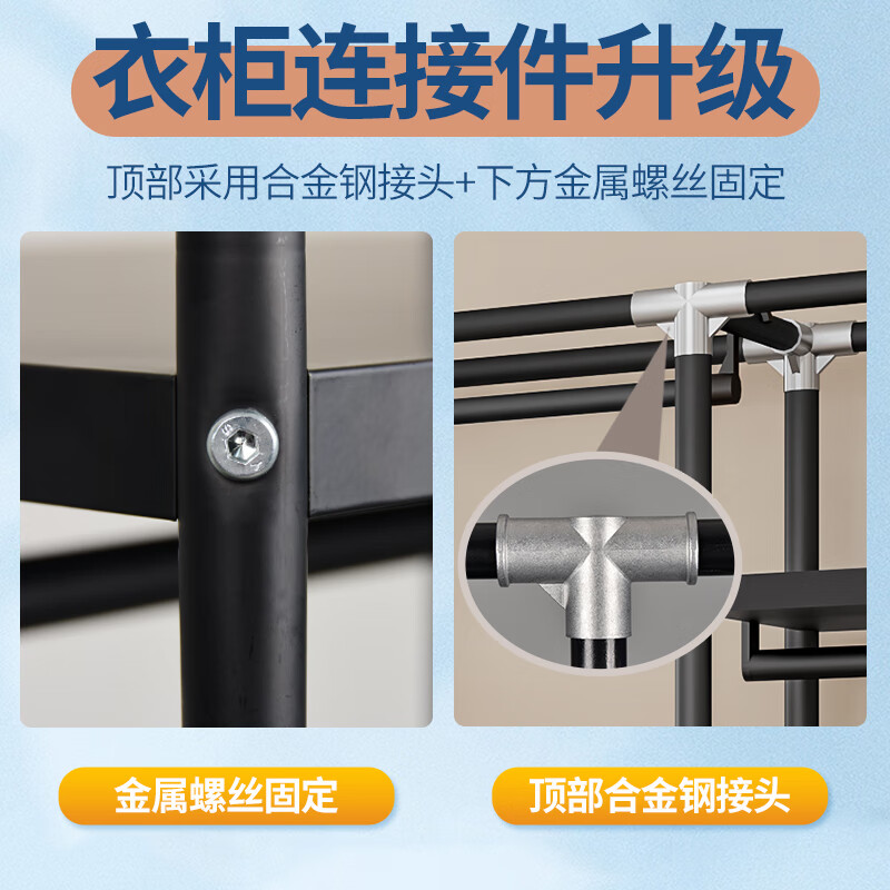 喜百利 简易衣柜全钢架加厚组装布衣柜出租房收纳家用卧室衣橱结实耐用 2.05米/ 粉红世家/铝合金接头