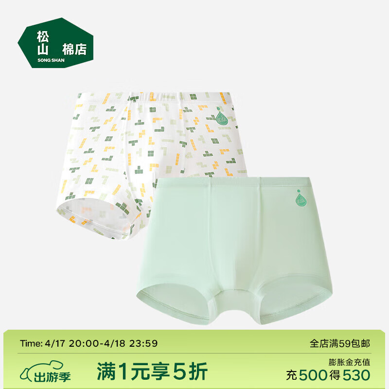 ��ɽ�޵��ͯ�̻�С�ƿ���ͯĪ�����ᱡ͸���޺����ʵ���ƽ�ǿ��ڿ� 2�� ��ͯ-����ˮ��	-ƽ�ǿ� 130 cm