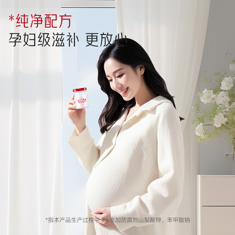 艾尚燕即食燕窝礼盒装 孕妇滋补品月子营养品 节日礼品送妈妈实用礼物 【礼盒装*2】轻奢质感 75g*12瓶