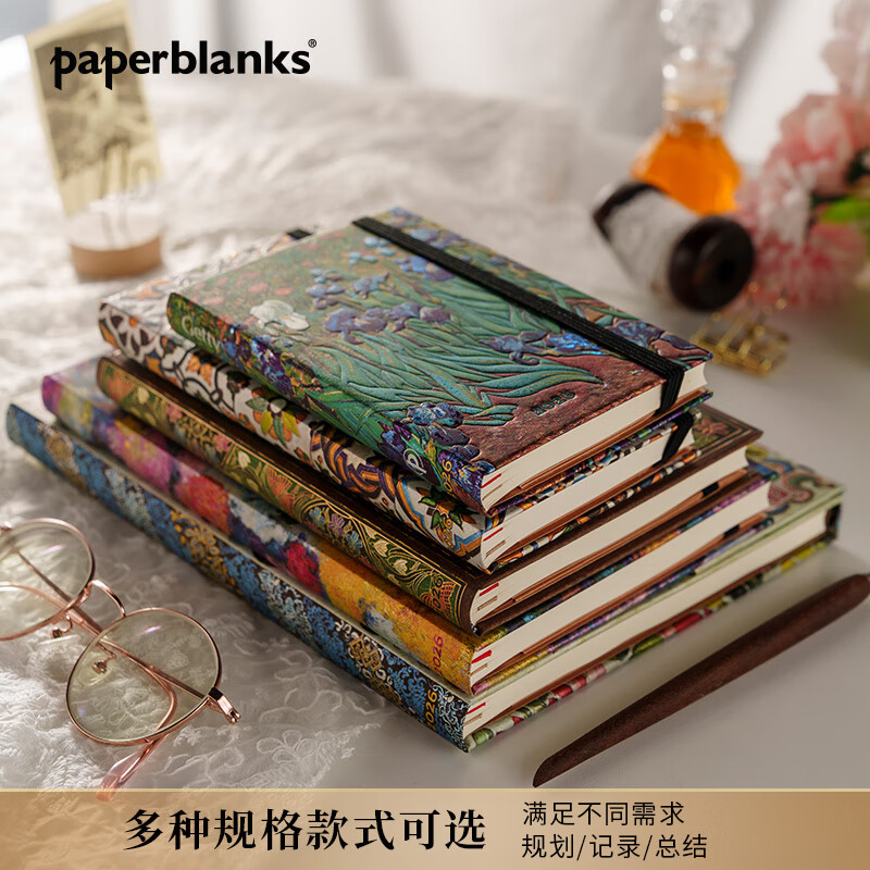 paperblanks佩兰克2026年日程本HOR12个月一周两页日记本记事本本子文艺办公会议记录手账本 【硬壳】米开朗基罗/大本/HOR