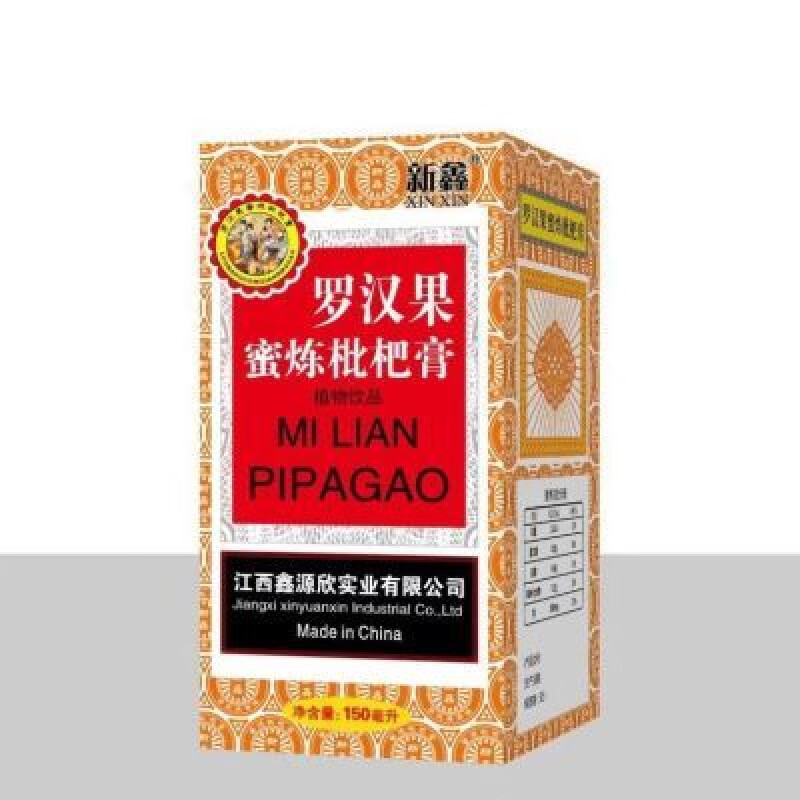 新鑫罗汉果蜜炼枇杷膏植物饮品150毫升 罗汉果蜜炼枇杷膏植物饮品150ml
