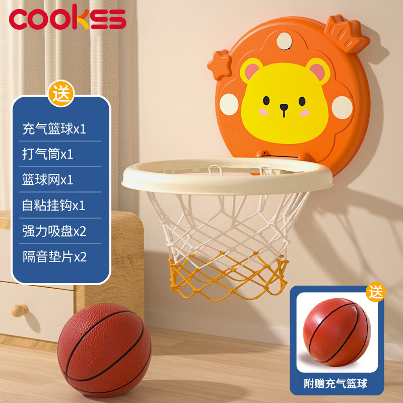COOKSS儿童篮球架篮球框家用宝宝投篮训练室内1-3岁玩具免打孔礼物 