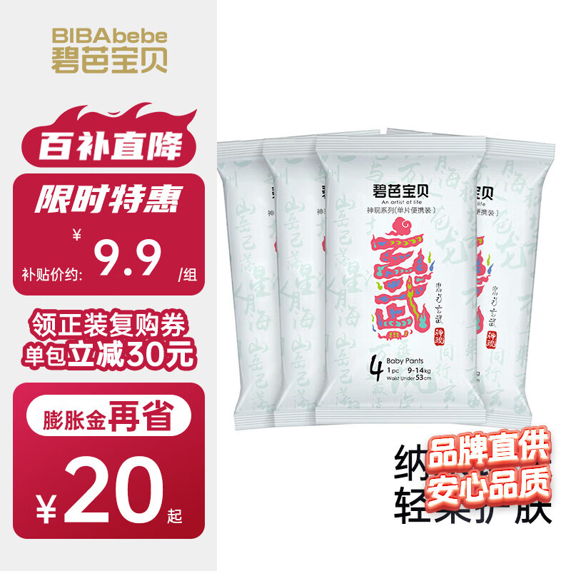 �̰ű�������ϵ�й���������Ӥ����ʪ����͸��ѵ���� ������װ��������L��4Ƭ