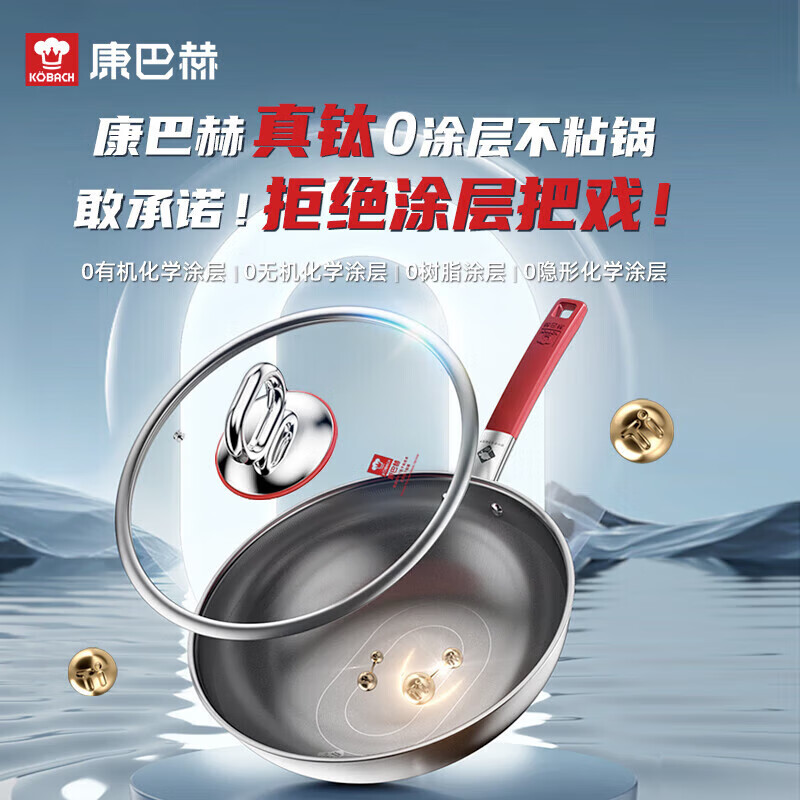 康巴赫真钛板材0涂层电饭煲不粘锅内胆智能家用3-5人电饭煲Pro电饭锅煮粥锅 Pro颜色随机 3L 套装