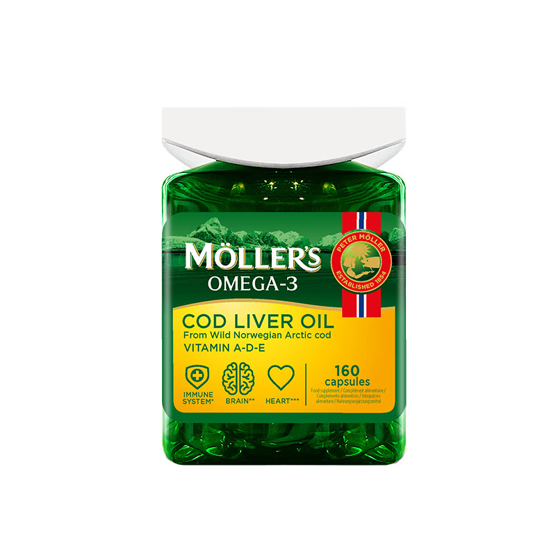 沐乐思MOLLERS【挪威百年品牌】富含欧米伽Omega3维生素ADE无腥160粒/瓶 纯净深海鳕鱼肝油胶囊*3瓶