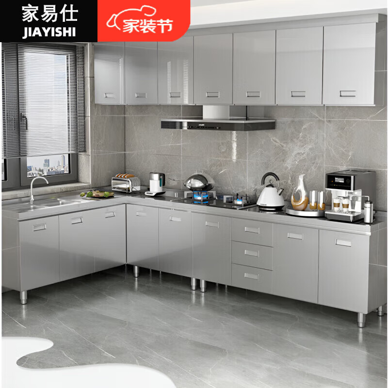 禧普森2025新款櫥柜304不銹鋼廚柜整體廚房簡易廚房灶臺一套儲物收納柜 160CM四門單盆 304食品級加厚不銹鋼【整體發(fā)貨