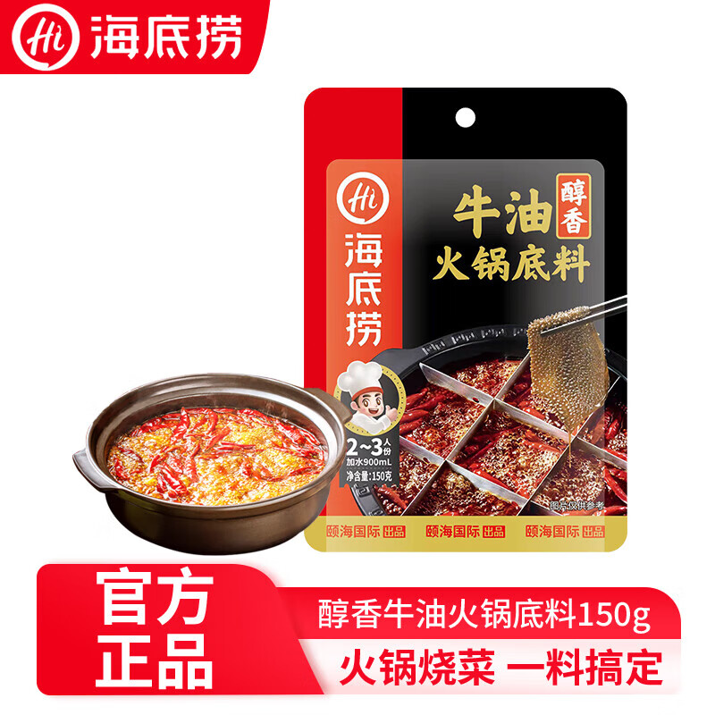 �����̸�����  ���� �˽� ���õ�ζ�������������˵��� ������� պ�� �����̴���ţ�ͻ������150g