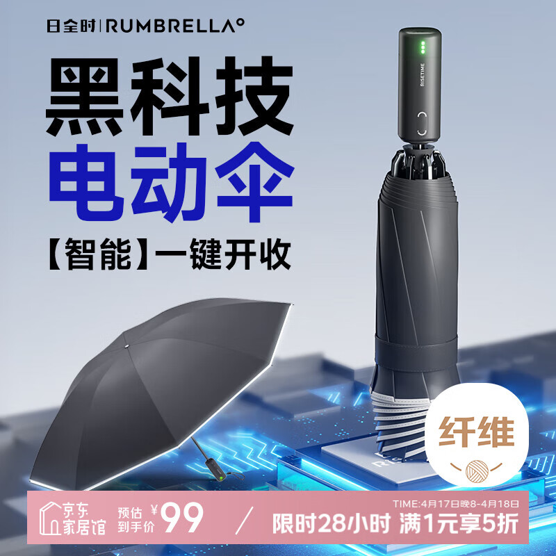 ��ȫʱ���۵綯��ɡ����ȫ�Զ�һ��ȫ��������������ɡ��ɹ��������ɡ