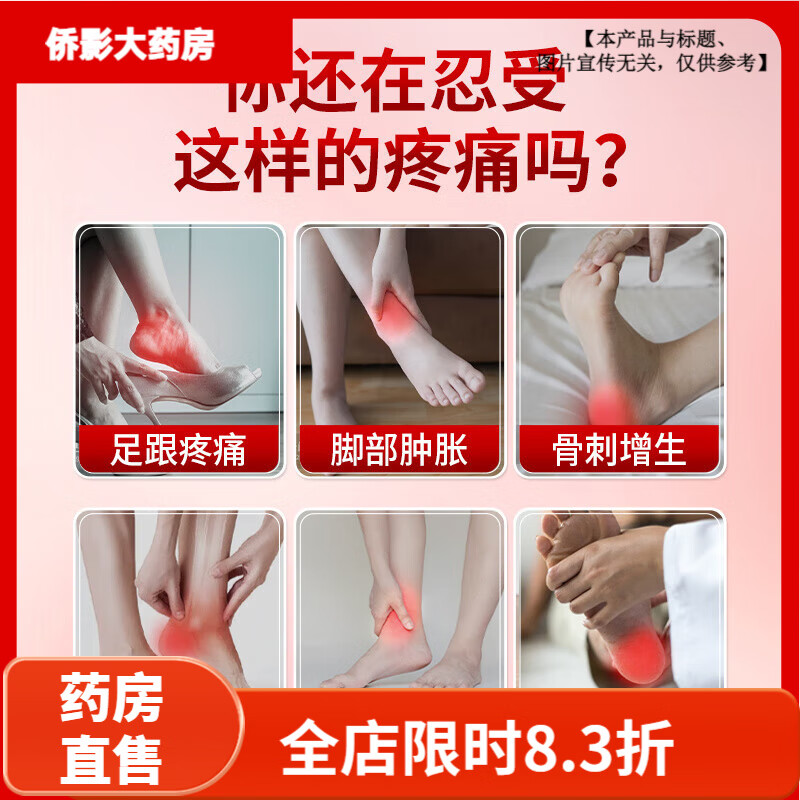 ��Ԫ�������λҽ��Զ�����������������ʹ���ͽ�Ĥ�׹Ǵ��� ������������Ч�����á�3��-���ڷ�����