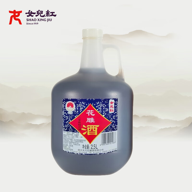 女兒红 花雕酒三年 半干型 绍兴黄酒 2.5L 单桶装